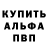 APVP крисы CK Tina Bushner