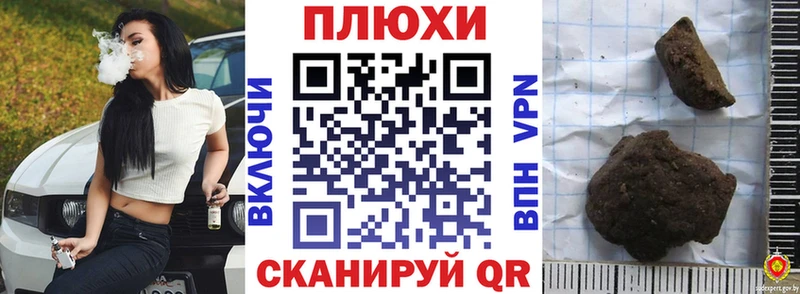 Гашиш Premium  Купить где  Каменка 