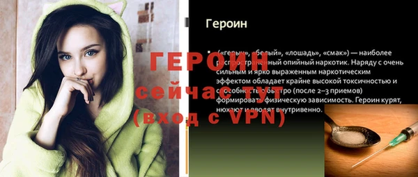 бутик Елабуга