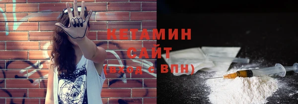 гашишное масло Ельня