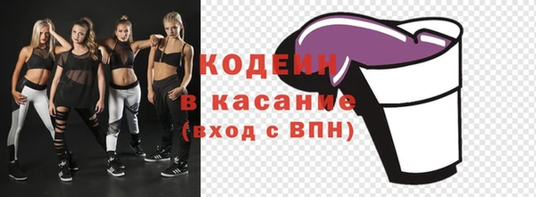 гашишное масло Ельня