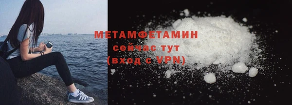 бутик Елабуга