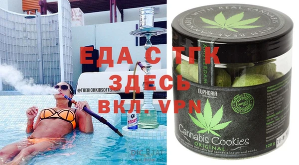 бутик Елабуга