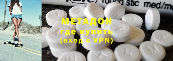 гашишное масло Ельня