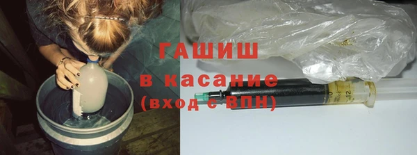 гашишное масло Ельня