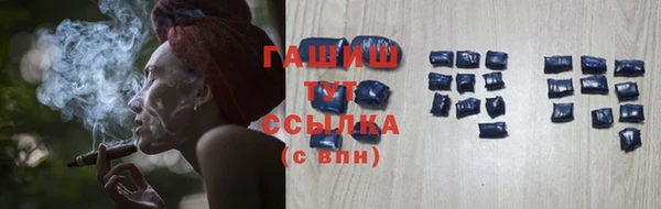 гашишное масло Ельня