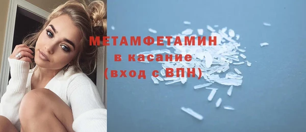 гашишное масло Ельня