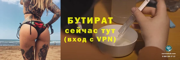 гашишное масло Ельня