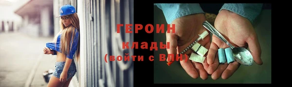 гашишное масло Ельня