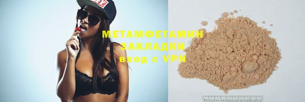 гашишное масло Ельня