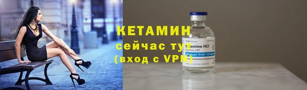 бутик Елабуга