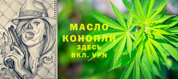 гашишное масло Ельня