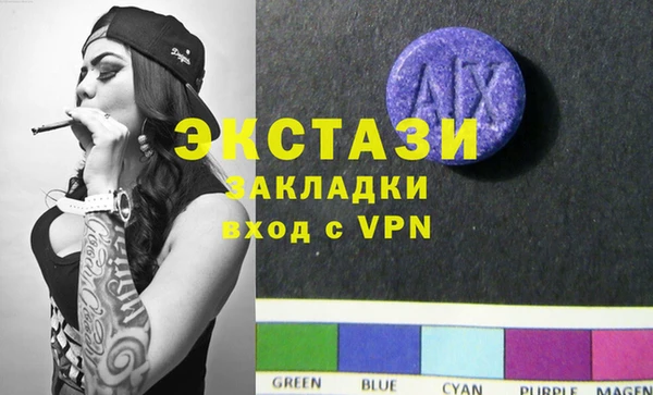 бутик Елабуга