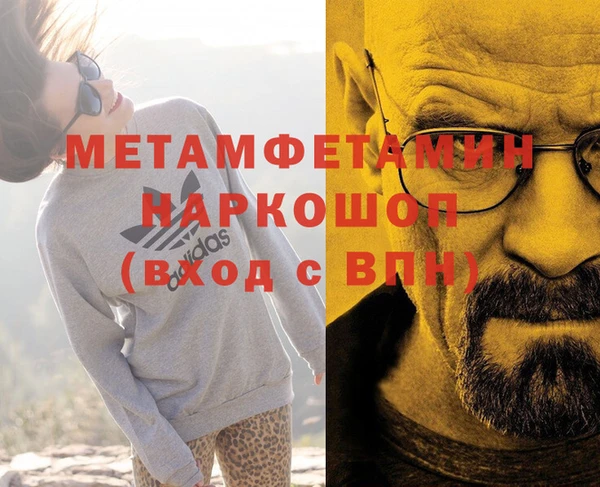 гашишное масло Ельня