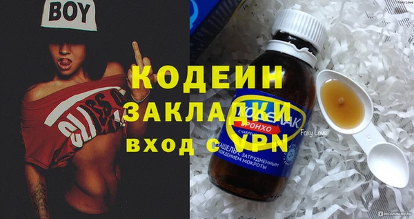 Альфа ПВП Елизово