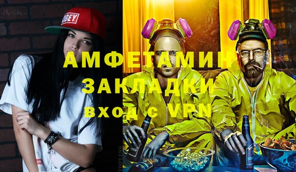 гашишное масло Ельня