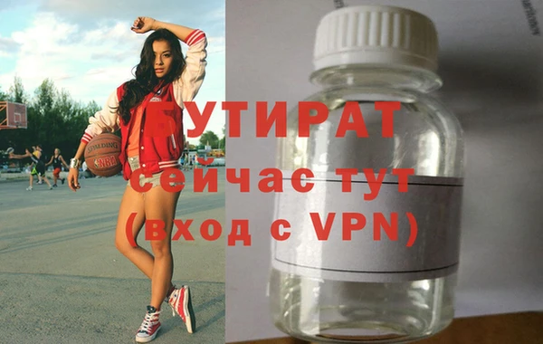 гашишное масло Ельня