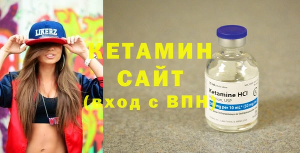 гашишное масло Ельня