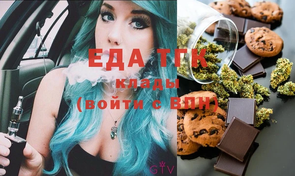 бутик Елабуга