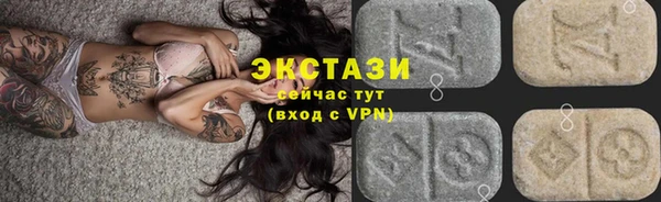 бутик Елабуга