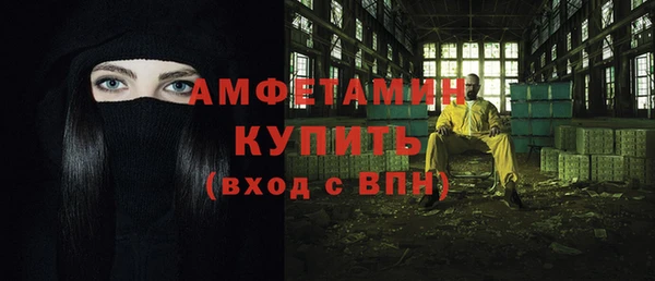 бутик Елабуга