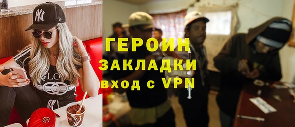 гашишное масло Ельня