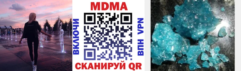MDMA кристаллы  Купить где  Каменка 