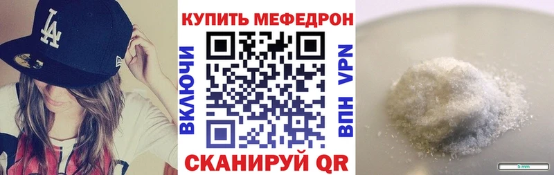 Мефедрон мука  Купить  Каменка 