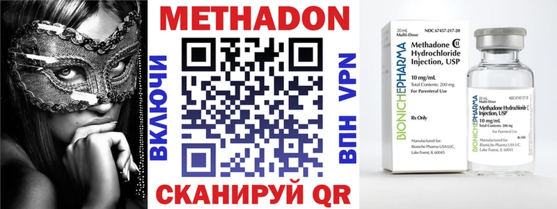 Купить закладки  Каменка  МЕТАДОН белоснежный 