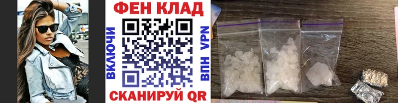 Метамфетамин Methamphetamine Каменка
