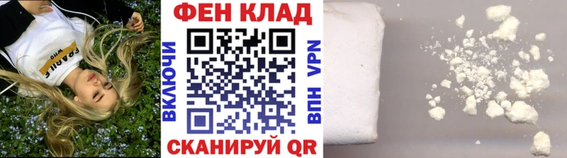 Купить закладки  Каменка  Метамфетамин Декстрометамфетамин 99.9% 