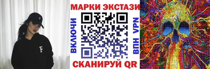 Купить где  Каменка  Марки NBOMe 1500мкг 
